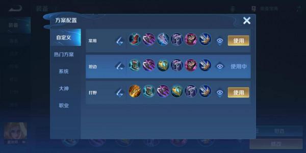 王者排位要上分，多排很重要。千萬別單排，經驗之談