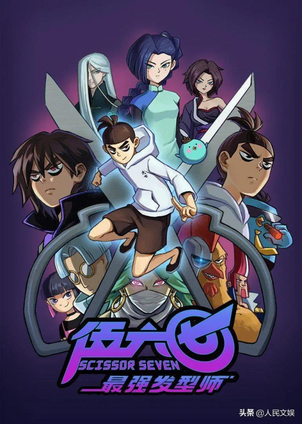 《伍六七》,闖入國漫江湖的小人物 《伍六七》,闖入國漫江湖的小人物