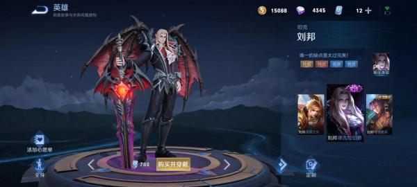 作為王者為數不多能傳送的英雄之一