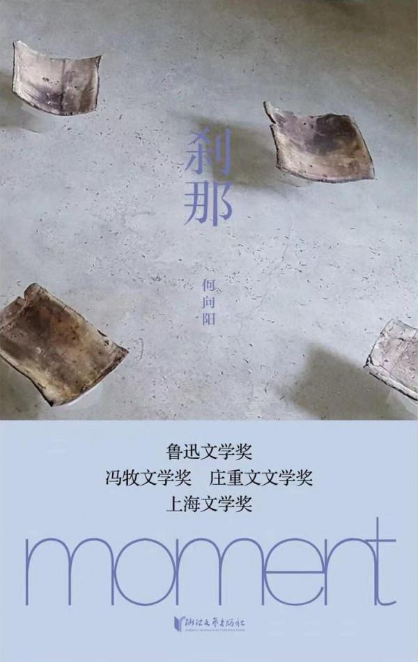 好書榜 | 貓咪的心思，人類真的猜得透嗎？