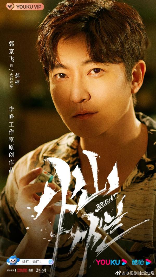 官宣！王源加盟《燦爛！燦爛！》再續“寫實青春”