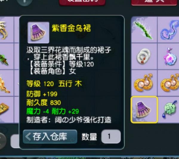 夢幻西遊老哥讓兒子幫忙鑑定軍火 小接班人手氣如何？