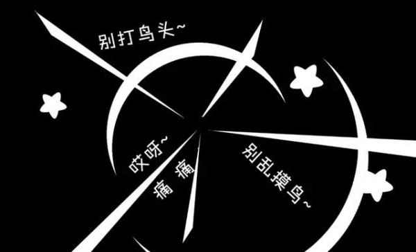 探秘山海經 揭秘華夏曆史