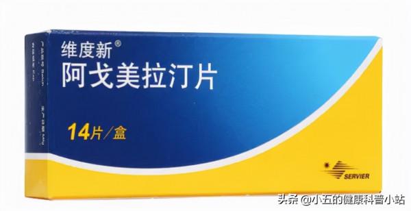 既能促進睡眠質量，又能抗抑鬱，聊一聊新型安眠藥—阿戈美拉汀