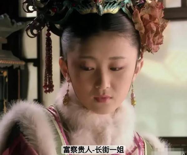 《甄嬛傳》的人物綽號