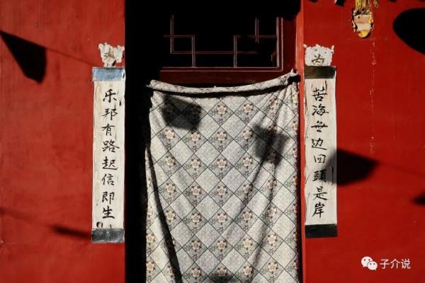 鄉愁 - 板裕村的黃昏