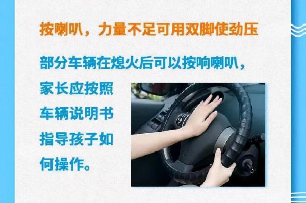 父母都要看一下，既然當父母了，就不要不當回事兒