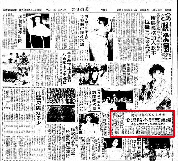 TVB《上海灘》幕後冷知識：湯鎮業女友參演，黃日華龍套收入豐厚