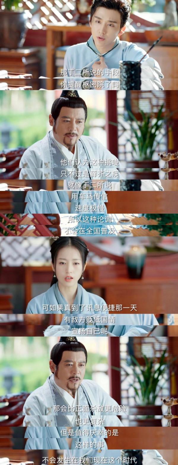 王倦筆下的一些臺詞，他發揮從來沒有失手過