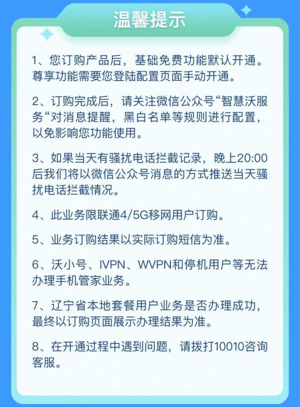 iPhone怎麼防止騷擾電話？不用再羨慕安卓使用者了