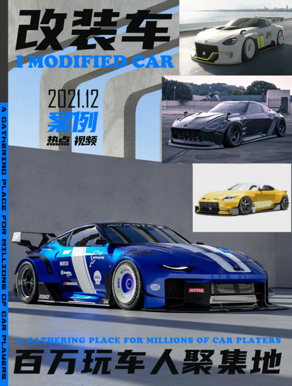 取代戰神R35的新400Z有多帥？看看設計大師們的作品吧