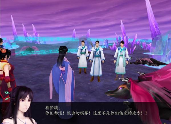 仙劍四:柳夢璃鮮為人知的真實戰鬥力,她一人足以單挑整個瓊華派 仙劍四:柳夢璃鮮為人知的真實戰鬥力,她一人足以單挑整個瓊華派