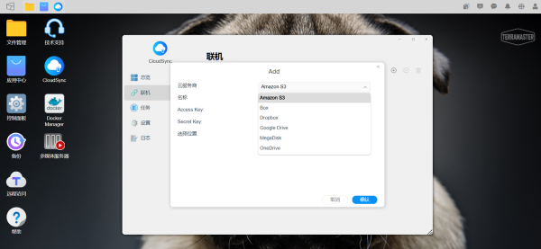 鐵威馬TOS 5內測:全新改進,不只是更好看,也更快更安全 鐵威馬TOS 5內測:全新改進,不只是更好看,也更快更安全
