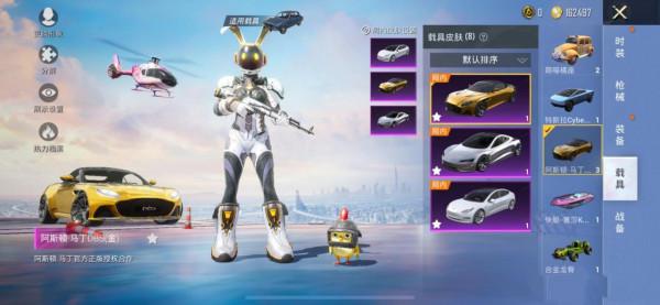 “吃雞”遊戲中看到3款陌生套裝,請不要驚訝,他們手速比較快 “吃雞”遊戲中看到3款陌生套裝,請不要驚訝,他們手速比較快