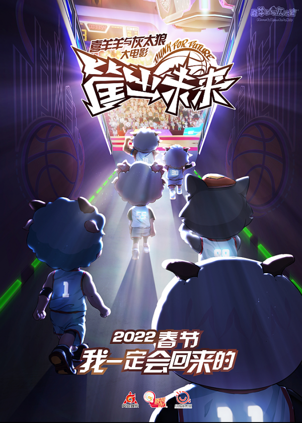 2022年“春節檔”大片提前知