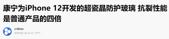離開蘋果就破產？蘋果的供應鏈能力到底有多逆天？