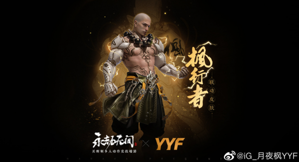 網易靠Dota2戰勝騰訊?永劫程式設計師也來助戰,網友:英雄池太深了 網易靠Dota2戰勝騰訊?永劫程式設計師也來助戰,網友:英雄池太深了