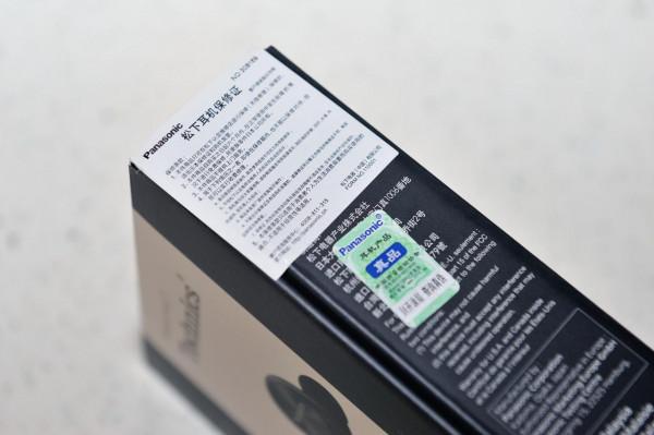 日本松下高階HiFi品牌Technics新機EAH-AZ60評測