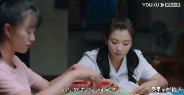 首播就拿收視第一,全網熱度飆至第二,劉濤這劇為何這麼“橫”? 首播就拿收視第一,全網熱度飆至第二,劉濤這劇為何這麼“橫”?