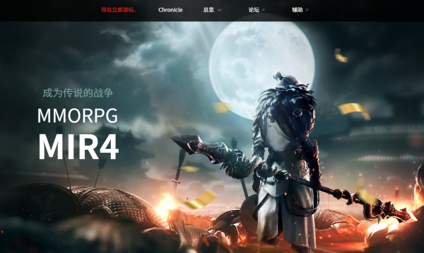 你想了解的MIR4，都在這裡