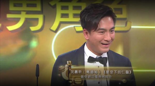 頒獎典禮成撒糖現場：陳自瑤感謝家人，視帝告白愛妻，姜麗文催婚