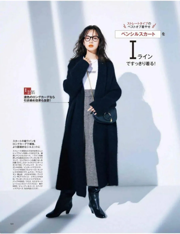 開春，你穿&OpenCurlyDoubleQuote;長大衣&plus;半裙&rdquo;的樣子，真的美爆了