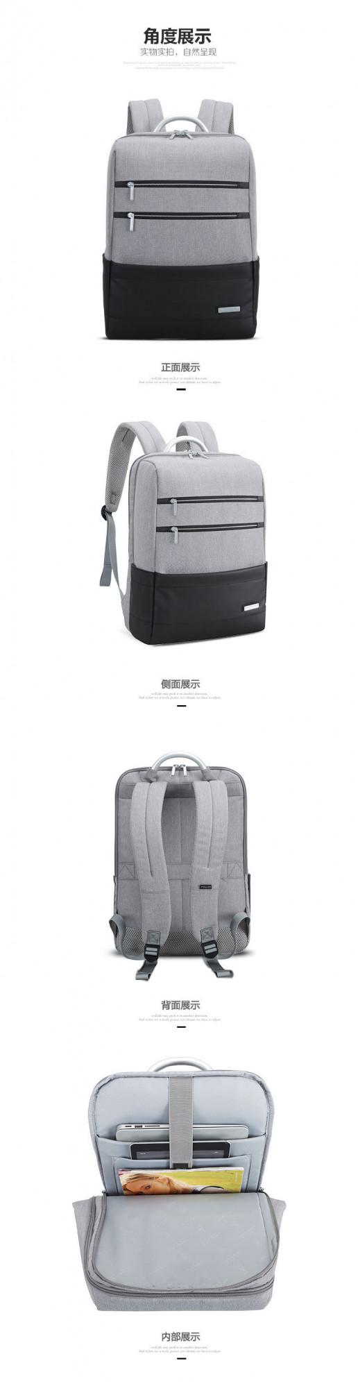 愛自由箱包種草更新：防盜刷商務休閒電腦揹包