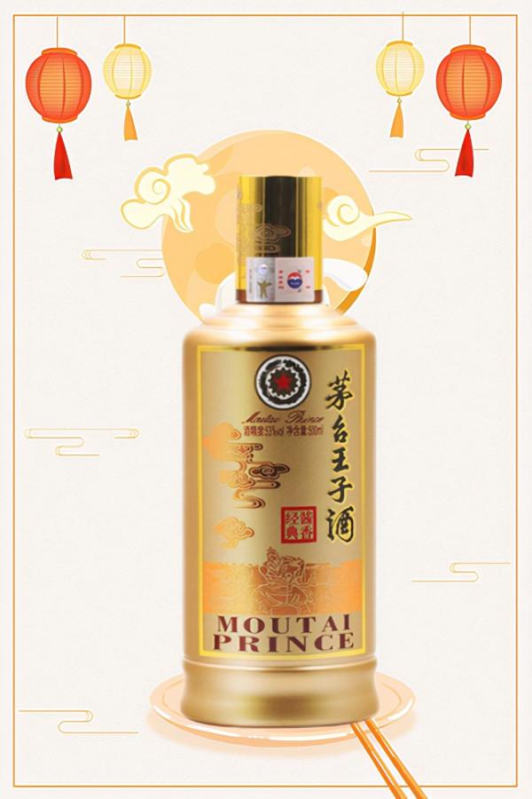 二百左右的中端醬酒，酒質不輸茅臺，醬香酒膩子都愛喝