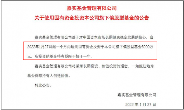 重磅！六大公募巨頭出手：超5億自購護盤！今年來超4000股下跌，平均跌10%！拿什麼挺起A股脊樑？