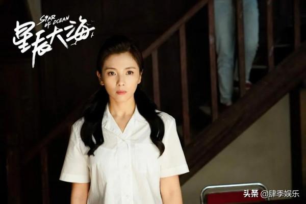 《星辰大海》：林氏集團破產，原因出在方恆之身上