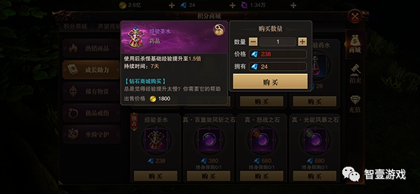 精靈盛典；黎明 新手攻略