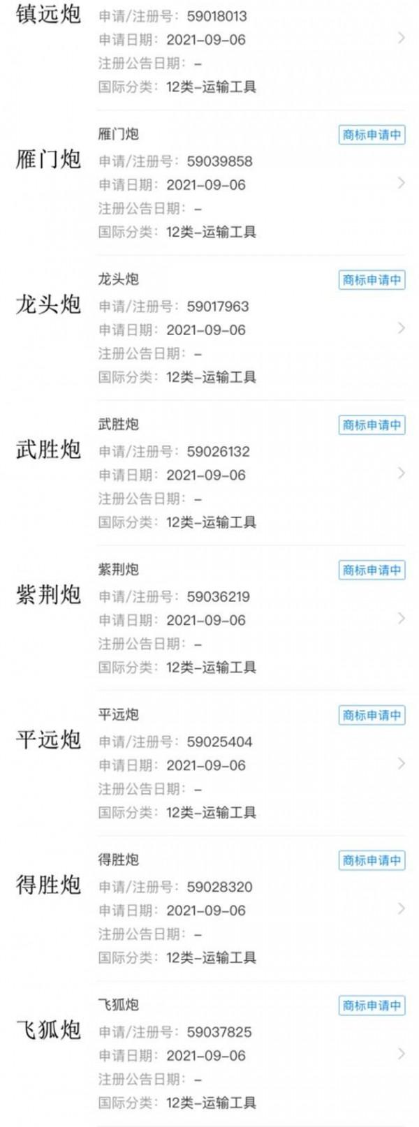 長城汽車玩的溜,新車命名包含炮/維他命/魏牌夢三個系列 長城汽車玩的溜,新車命名包含炮/維他命/魏牌夢三個系列