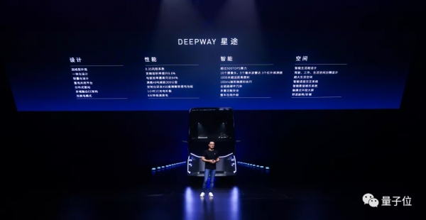 百度：請叫我卡車新勢力