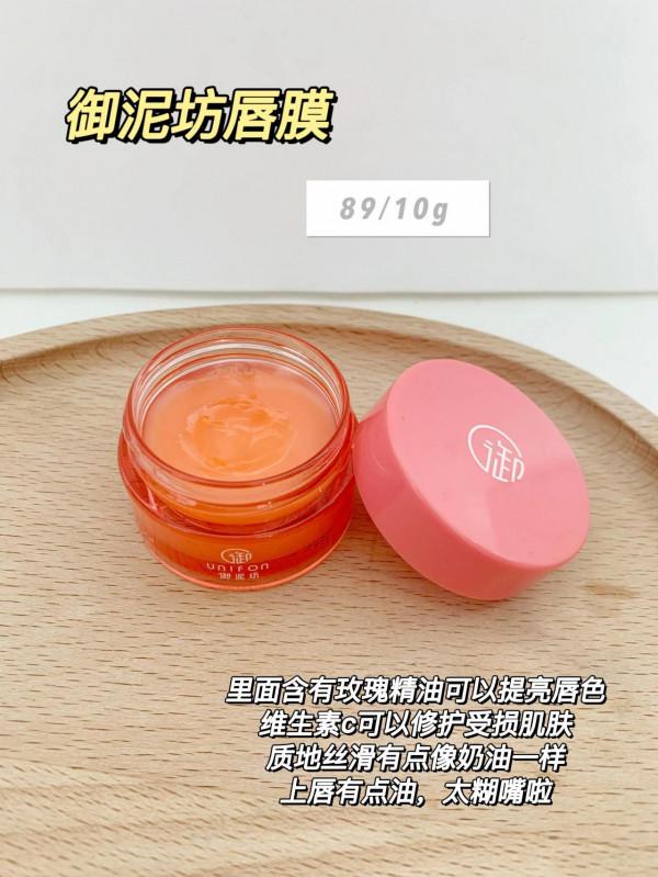 唇膜分享｜我的多年護唇分享