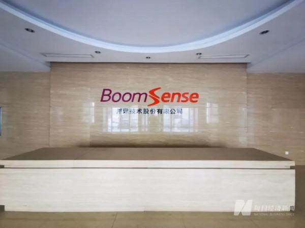 跨行賣白酒沒能自救，“天上掉餡餅”盼“續命”，這隻欠房租的5G概念股能翻身嗎？