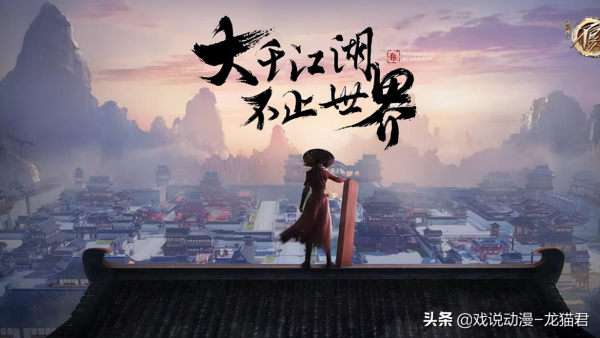 動漫劇：2022年四大平臺多部國漫爭奪