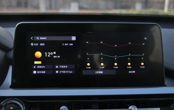 奇瑞瑞虎e車機系統體驗 功能豐富流暢度一般 奇瑞瑞虎e車機系統體驗 功能豐富流暢度一般