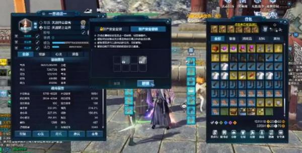 天刀OL:充值千萬的神豪，不過是遊戲託的陪玩？對不起，不玩了