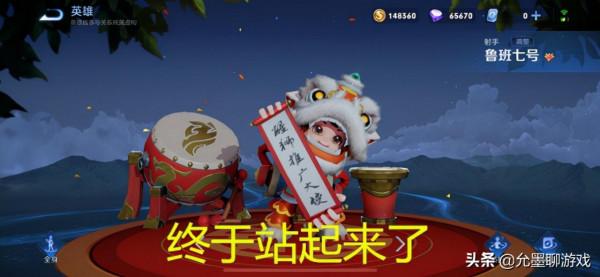 王者榮耀:魯班七號、程咬金喜迎加強,阿離再次被削,五英雄調整 王者榮耀:魯班七號、程咬金喜迎加強,阿離再次被削,五英雄調整