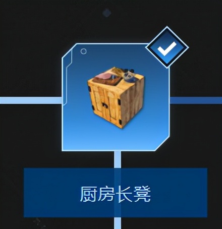 翼星求生中毒怎麼辦 解決方法分享