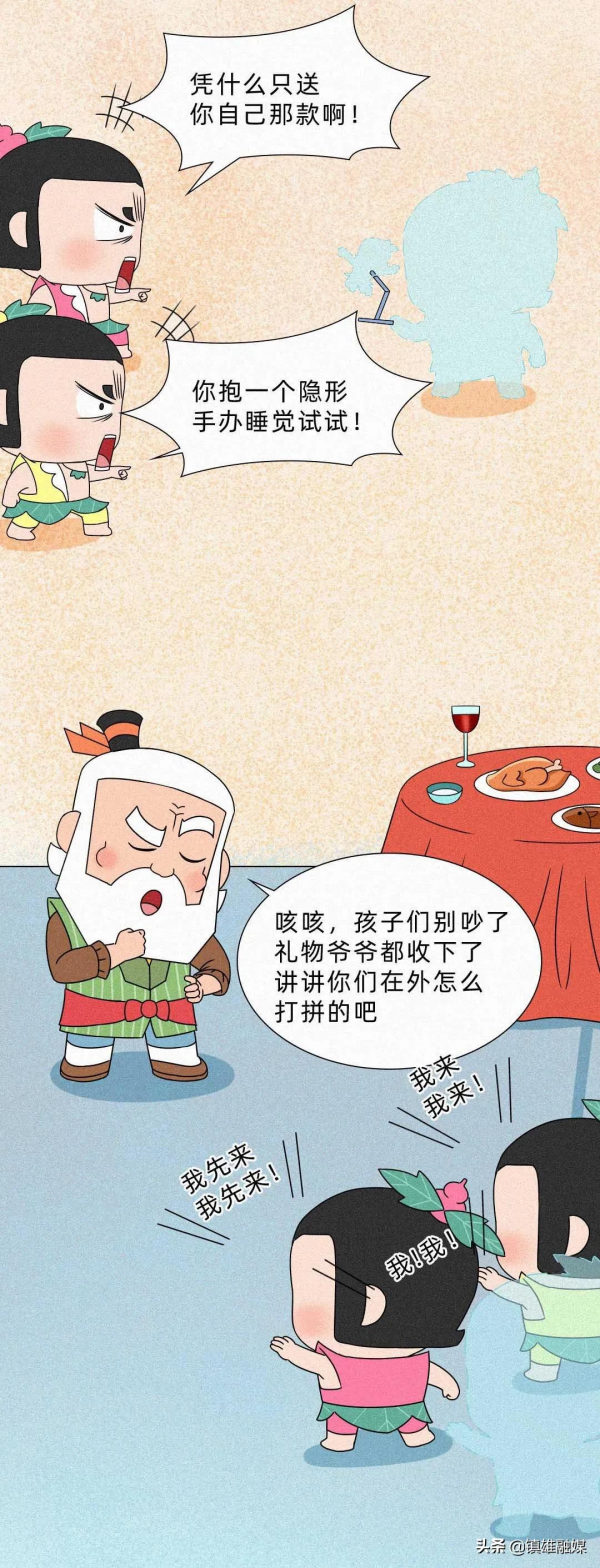 中秋節的“謊言”