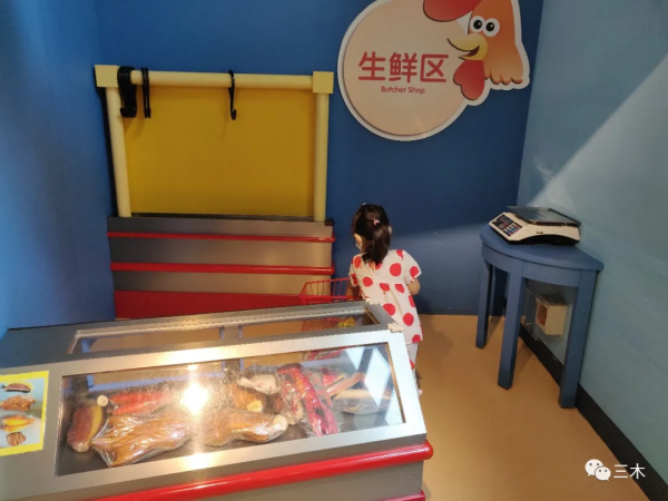 中國兒童中心老牛探索館——過家家愛好者的天堂 中國兒童中心老牛探索館——過家家愛好者的天堂