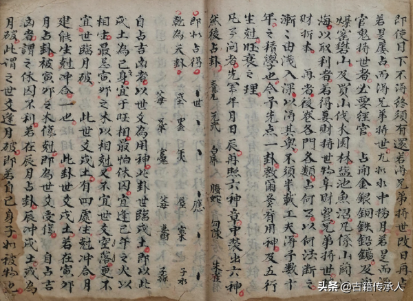 占卜古籍 求占卦神 占卜古籍 求占卦神