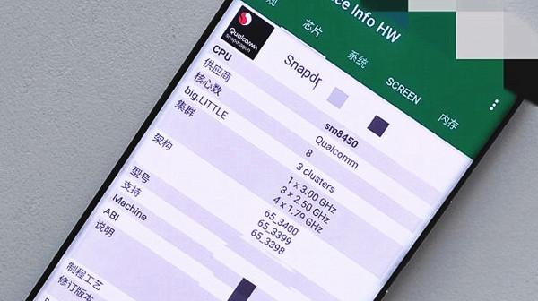 驍龍898、天璣2000引數曝光，效能終於超過了蘋果A13