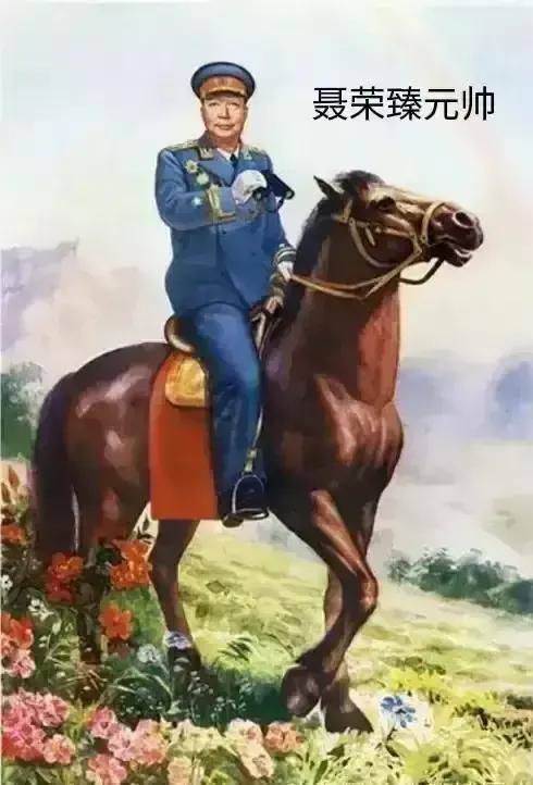十大元帥騎馬圖 十大元帥騎馬圖
