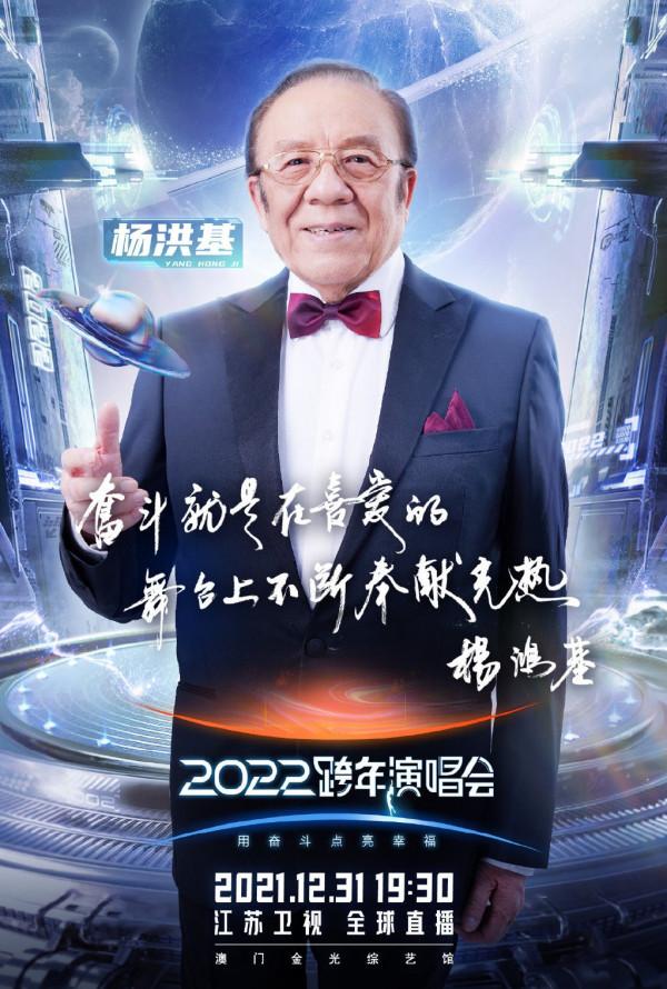 江蘇衛視跨年演唱會官宣首波陣容，全是實力派，年輕藝人全軍覆沒