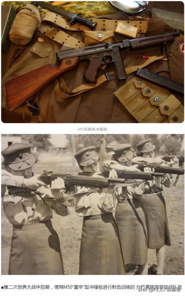 二戰美軍四等人“淘貨”:10萬支衝鋒槍,戰場上沒人用 二戰美軍四等人“淘貨”:10萬支衝鋒槍,戰場上沒人用