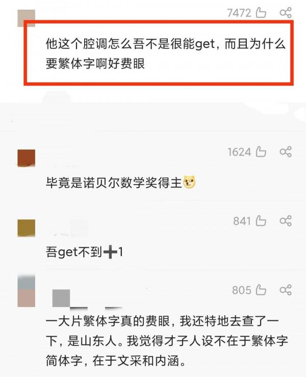靳東回應劇組拖欠工資上熱搜榜，網友吐槽&OpenCurlyDoubleQuote;看不懂&rdquo;