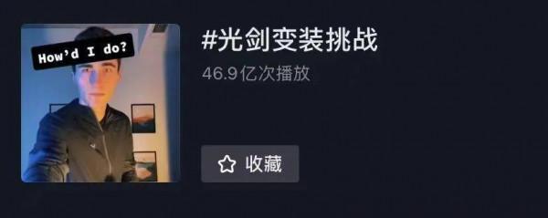 明星光劍變身哪家強？倪虹潔秀肌肉，辛芷蕾搞笑，肖戰無效換裝