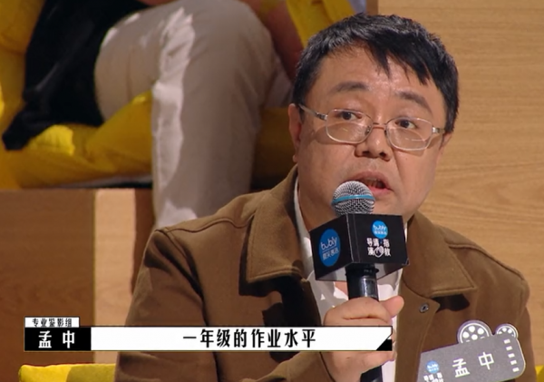 華誼公主第一部電影大受讚揚，是真實力？還是拼爹？